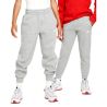 NIKE PANTALÓN CHANDAL GREY KIDS